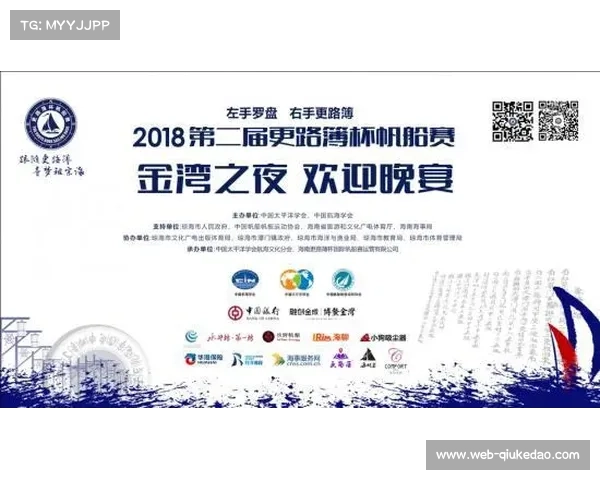海口杯帆船赛免收报名费助力更多航海爱好者轻松踏上竞赛之旅