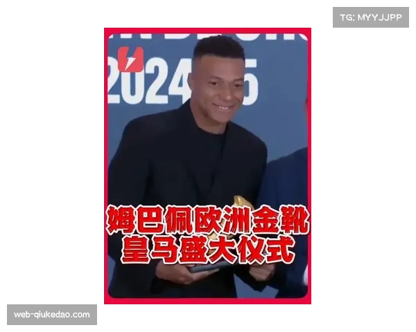姆巴佩荣膺欧洲金靴 成为皇马历史第三位得主 姆巴佩荣膺欧洲金靴 成为皇马历史第三位得主