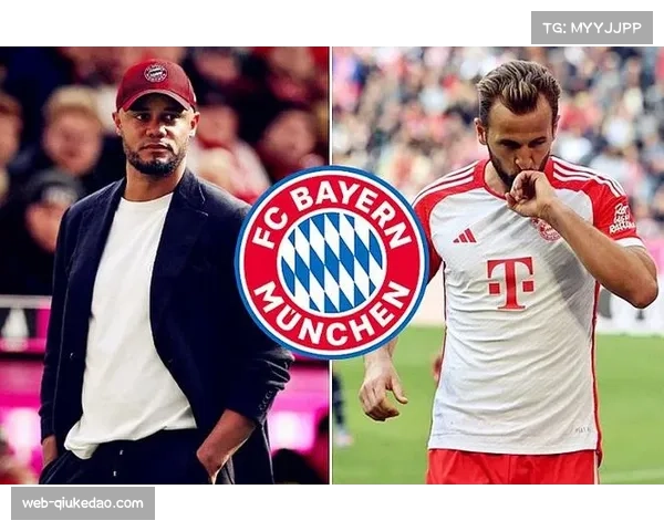 孔帕尼谈拜仁轮换策略：凯恩替补戴帽证明阵容深度价值